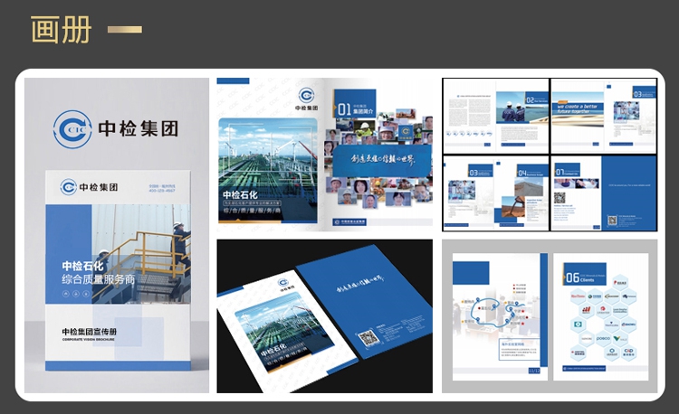 畫(huà)冊(cè)設(shè)計(jì)尺寸、畫(huà)冊(cè)設(shè)計(jì)、平面設(shè)計(jì)