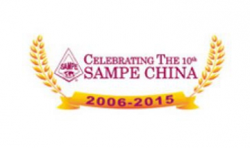 中國2015年會暨第十屆先進(jìn)復(fù)合材...