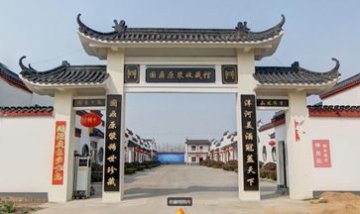 洋河鎮國鼎酒業有限公司全景圖