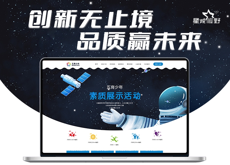 外貿(mào)網(wǎng)站建設(shè)、外貿(mào)網(wǎng)站制作