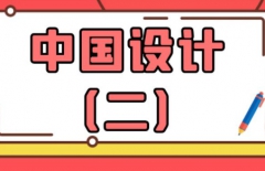 北京網站建設、北京網站建設公司