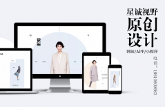 畫冊(cè)設(shè)計(jì)、畫冊(cè)設(shè)計(jì)尺寸、畫冊(cè)印刷設(shè)計(jì)、畫冊(cè)印刷