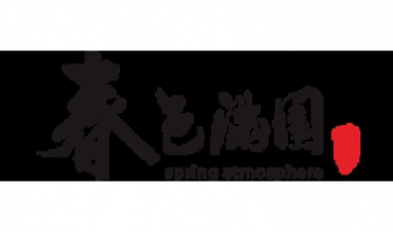 廣州春色滿園環(huán)境科技有限公司全...