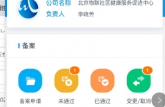 原生APP開發(fā)、app定制開發(fā)、APP開發(fā)公司 