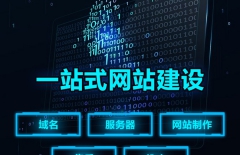 北京網站建設、北京網站建設公司、北京做網站公司、高端網站建設