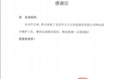 口碑營銷、北京做網站公司、北京做網站