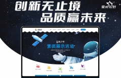 百度收錄、百度快照、百度優化