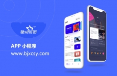 北京網站建設、北京網站建設公司、高端網站建設