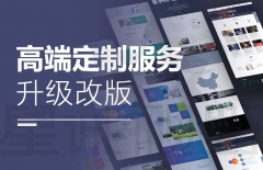 北京網站建設、北京網站制作公司、北京做網站、高端網站建設、醫院網站建設、行業網站建設