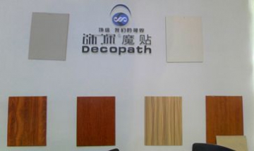 開封市美嘉怡新材料有限公司全景...