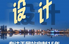 避免侵權、網絡侵權、網站上線