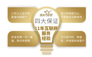 北京網站建設、北京網站制作公司、北京做網站公司