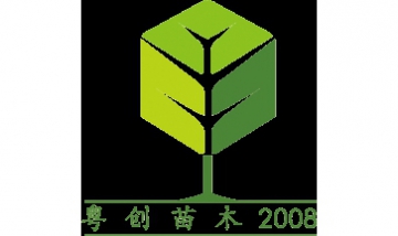 廣州市南沙區(qū)東涌粵創(chuàng)苗木場(chǎng)全景...