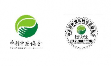 中國中醫藥協會中藥材種植養殖委...