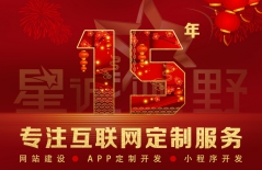 北京網站設計公司、北京網站設計、北京企業網站制作、北京網站制作