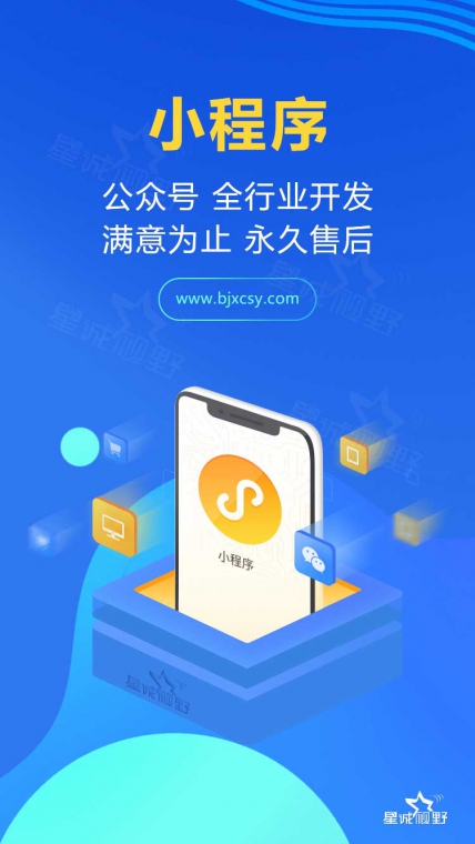 網(wǎng)站改版、響應(yīng)式網(wǎng)站建設(shè)、專業(yè)網(wǎng)站建設(shè)