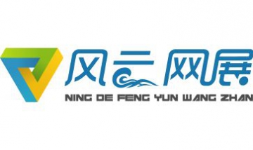 互聯網+福安全景圖