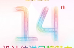 北京網絡公司、星誠視野、北京網站開發(fā)