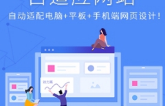 網(wǎng)站流量、網(wǎng)站推廣、推廣信息、網(wǎng)站免費(fèi)推廣平臺(tái)、網(wǎng)站免費(fèi)推廣平臺(tái)