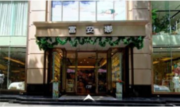 鄭州時尚經貿有限公司全景圖