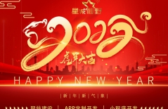 北京網站建設公司、北京做網站公司、星誠視野、北京網絡公司