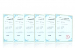 軟件著作權登記證書、軟著、計算機軟件著作權