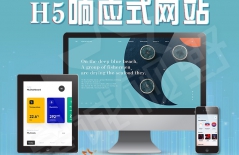 北京企業網站建設、企業網站建設、高端企業網站建設