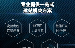網站上線、網站問題、網站維護升級、網站維護