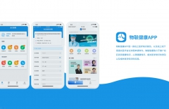 app開發的公司、原生APP開發、app開發