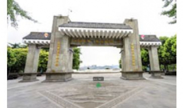 宜賓市茗陽科技有限公司全景圖