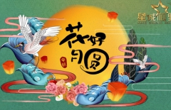 星誠視野、北京網(wǎng)站設(shè)計、北京做網(wǎng)站公司