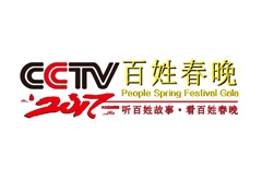 電視網站建設、北京網站設計、百姓春晚網站建設，北京網站制作公司