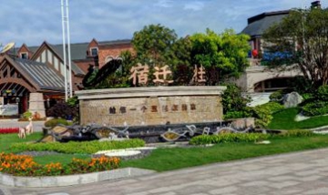 宿遷碧桂園房地產開發有限公司全...