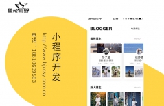 微信小程序開發、H5頁面設計、H5頁面開發、H5頁面制作