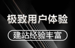 北京專業網站建設、建設網站、網站內容