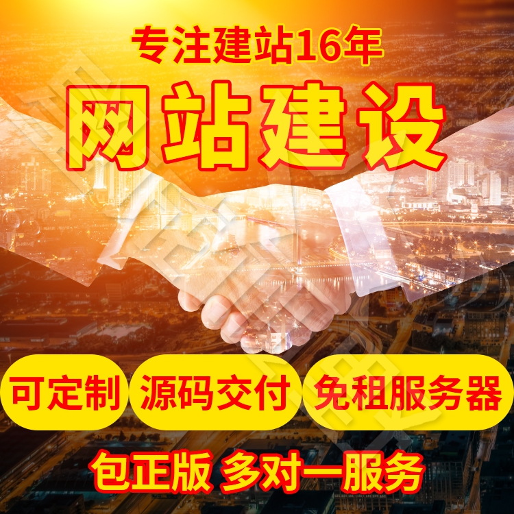 北京星誠視野網絡科技有限公司、星誠視野、北京網絡公司