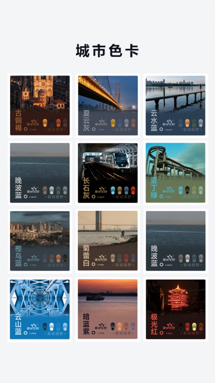 原生APP開發、app定制開發、北京APP開發公司