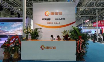 廈門康樂佳運(yùn)動器材有限公司全景...