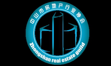 中山市房地產行業協會全景圖