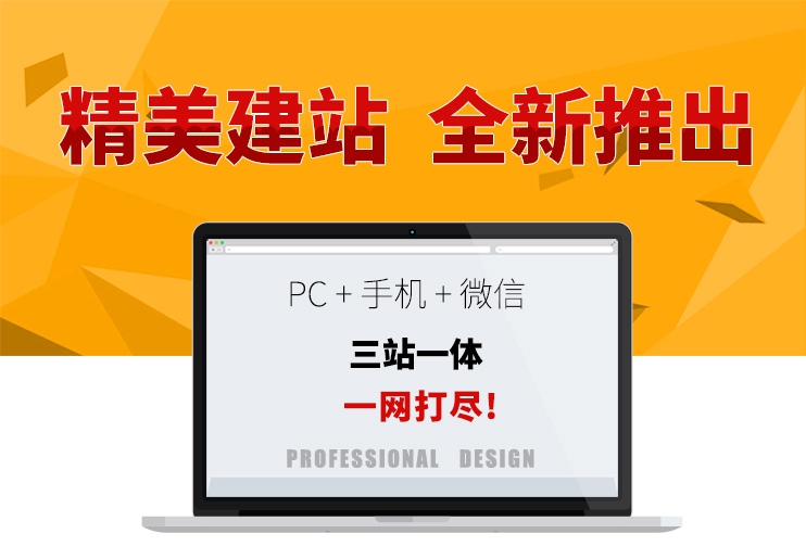 北京做網站、北京做網站公司、北京網站開發、網站開發公司