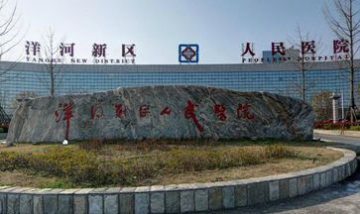 宿遷市洋河新城人民醫院全景圖