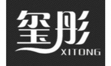 臺州市璽彤基礎工程有限公司全景...