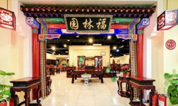 北京奇木林海紅木家具經營部全景...