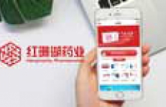 在線問診app開發、app開發、APP開發公司 、原生APP開發