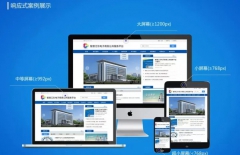 北京網站建設、北京網站建設公司