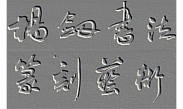 楊劍書法藝術館全景圖