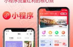 蘋果app、IOS開發(fā)、iOSAPP開發(fā)、iOS上架