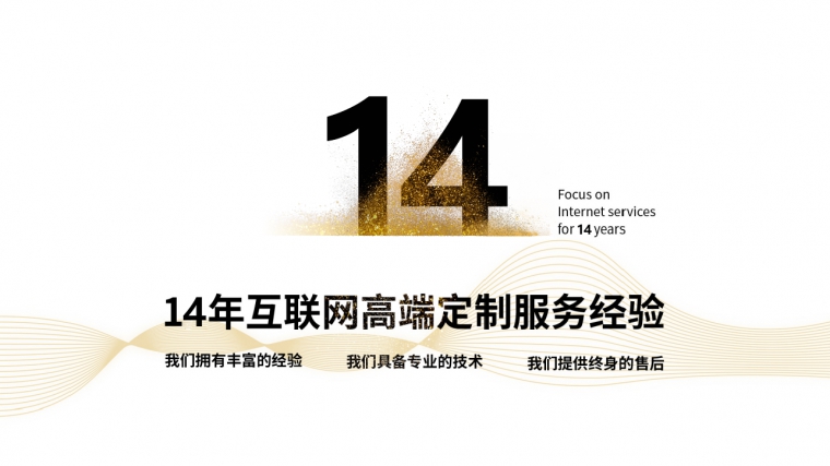 網(wǎng)站優(yōu)化、營(yíng)銷(xiāo)型網(wǎng)站、網(wǎng)站維護(hù)、網(wǎng)站建設(shè)解決方案