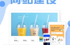 北京網站制作公司、北京企業網站建設、北京網頁設計公司