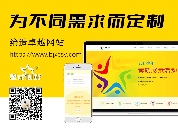 電商網頁設計、電商平臺、 電商、電商APP